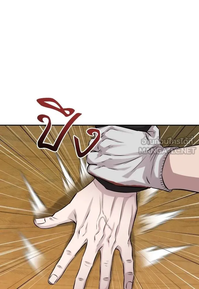 หลานอัจฉริยะ ตอนที่ 158 รูปที่ 41