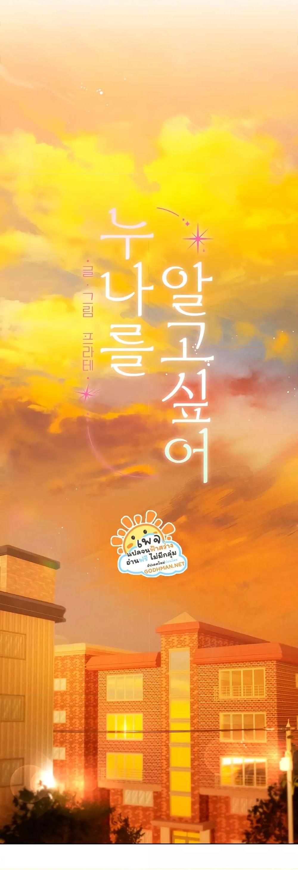 Doujin-Lc- อ่าน โดจิน มังฮวา เกาหลี ญี่ปุ่น จีน แปลไทย Getting to Know Mila ตอนที่ 1 2 3 4 5 6 7 8 9 10 11 12 13 14 ฟรี ไม่มีโฆษณา อ่าน โดจิน Manhwa เกาหลี ญี่ปุ่น จีน เรามีครบ คัดมาให้เน้นๆ โดจิน 18+ รับประกันความฟินโดย  Doujin Lc