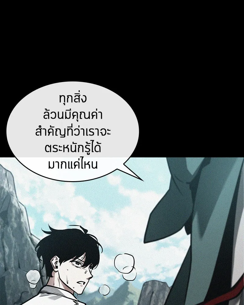 Omniscient Reader อ่านชะตาวันสิ้นโลก ตอนที่ 25 เหล่าผู้เผชิญหน้ากับเทพเจ้า (8 รูปที่ 62