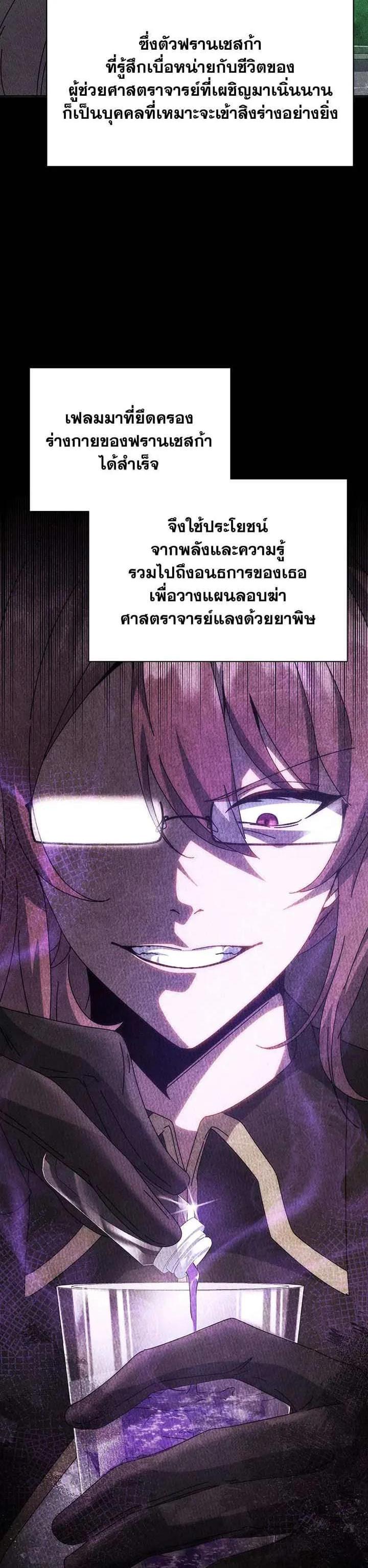 Manga-lc-com อ่านมังงะ อ่านการ์ตูน ออนไลน์ ฟรี Necromancer Academy and the Genius Summoner ตอนที่ 1 2 3 4 5 6 7 8 9 10 11 12 13 14 ฟรี ไม่มีโฆษณา Manga-lc - อ่าน มังงะ อ่าน การ์ตูน ออนไลน์ อ่านมังงะ ฟรี