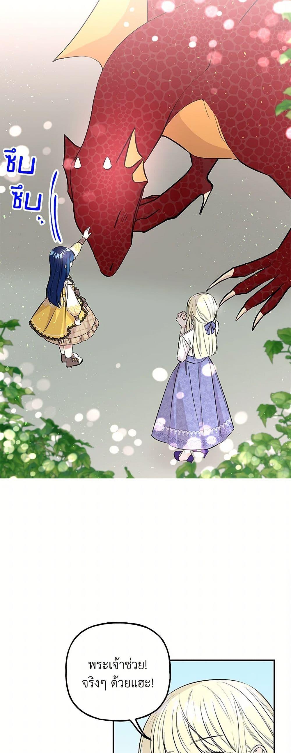 Manga-lc-com อ่านมังงะ อ่านการ์ตูน ออนไลน์ ฟรี Daughter of the Archmage ตอนที่ 1 2 3 4 5 6 7 8 9 10 11 12 13 14 ฟรี ไม่มีโฆษณา Manga-lc - อ่าน มังงะ อ่าน การ์ตูน ออนไลน์ อ่านมังงะ ฟรี