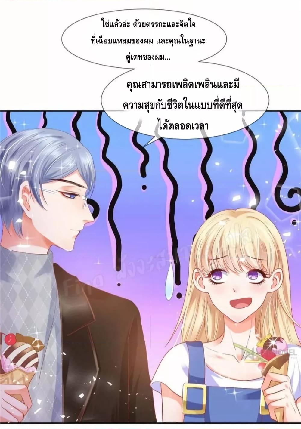Manga-lc-com อ่านมังงะ อ่านการ์ตูน ออนไลน์ ฟรี PrinceCharming ตอนที่ 1 2 3 4 5 6 7 8 9 10 11 12 13 14 ฟรี ไม่มีโฆษณา Manga-lc - อ่าน มังงะ อ่าน การ์ตูน ออนไลน์ อ่านมังงะ ฟรี