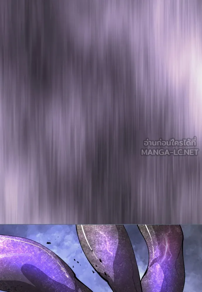 ยุคแห่งยอดมนุษย์ ตอนที่ 59 รูปที่ 165