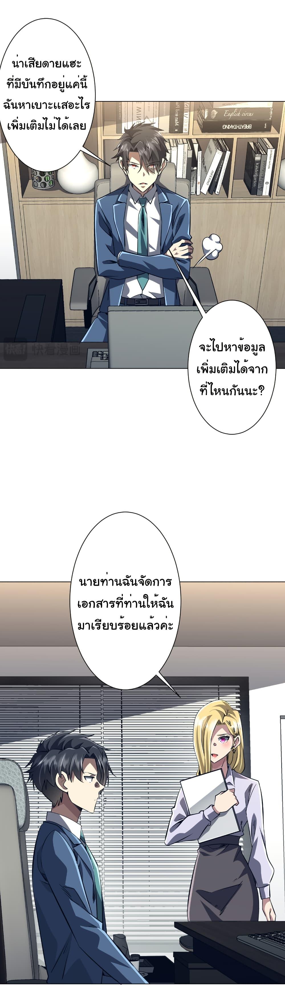 Manga-lc-com อ่านมังงะ อ่านการ์ตูน ออนไลน์ ฟรี Start with Trillions of Coins ตอนที่ 1 2 3 4 5 6 7 8 9 10 11 12 13 14 ฟรี ไม่มีโฆษณา Manga-lc - อ่าน มังงะ อ่าน การ์ตูน ออนไลน์ อ่านมังงะ ฟรี