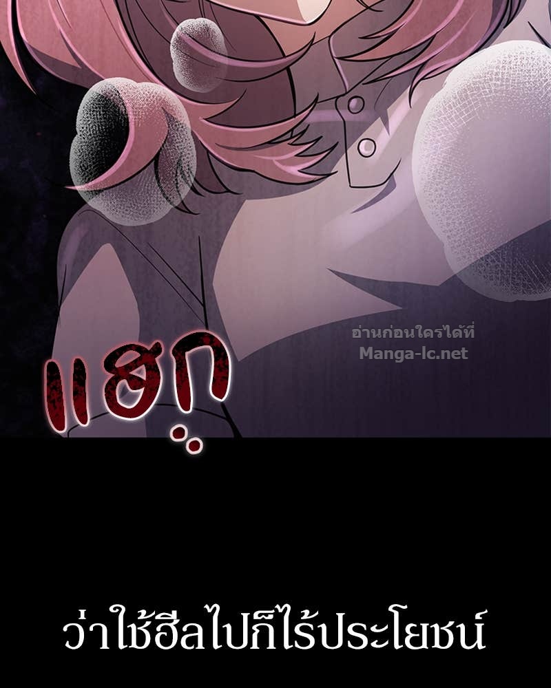 Doujin-Lc- อ่าน โดจิน มังฮวา เกาหลี ญี่ปุ่น จีน แปลไทย ฮีลเลอร์กำมะลอ ตอนที่ 1 2 3 4 5 6 7 8 9 10 11 12 13 14 ฟรี ไม่มีโฆษณา อ่าน โดจิน Manhwa เกาหลี ญี่ปุ่น จีน เรามีครบ คัดมาให้เน้นๆ โดจิน 18+ รับประกันความฟินโดย Doujin Lc