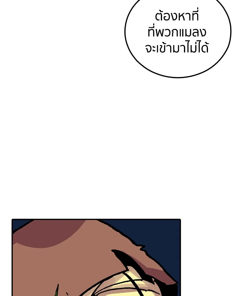 เคลวาเทส อสูรจอมราชัน ตอนที่ 29 เวลาออกล่า (2) รูปที่ 37