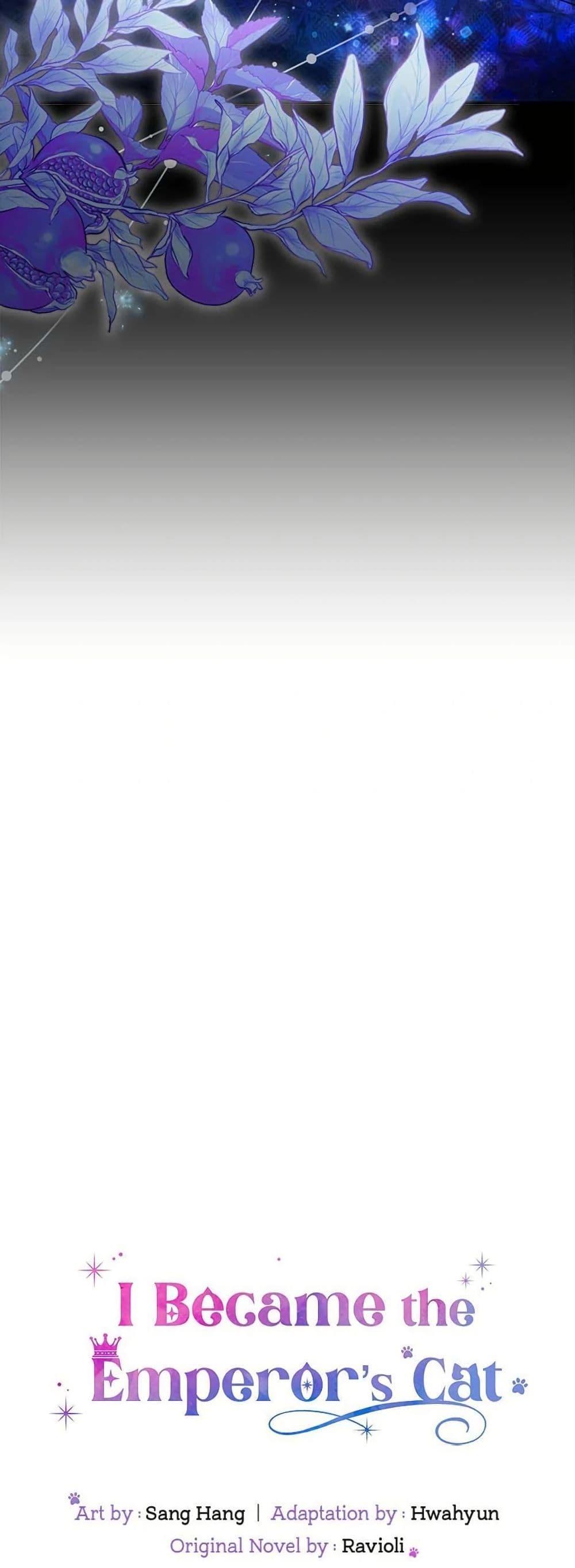 Manga-lc-com อ่านมังงะ อ่านการ์ตูน ออนไลน์ ฟรี I Became the Emperor’s Cat ตอนที่ 1 2 3 4 5 6 7 8 9 10 11 12 13 14 ฟรี ไม่มีโฆษณา Manga-lc - อ่าน มังงะ อ่าน การ์ตูน ออนไลน์ อ่านมังงะ ฟรี