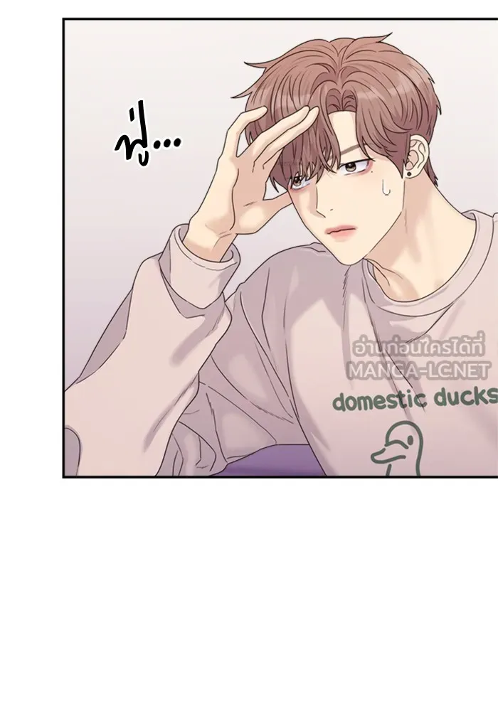 Couple Breaker ตอนที่ 15 รูปที่ 12