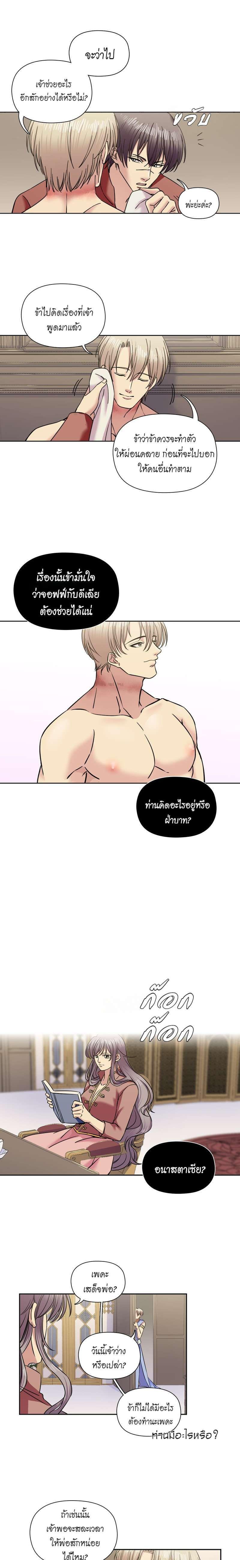 Manga-lc-com อ่านมังงะ อ่านการ์ตูน ออนไลน์ ฟรี I was Reborn as the Villainess’ Father and I Need XXX to Survive! ตอนที่ 1 2 3 4 5 6 7 8 9 10 11 12 13 14 ฟรี ไม่มีโฆษณา Manga-lc - อ่าน มังงะ อ่าน การ์ตูน ออนไลน์ อ่านมังงะ ฟรี