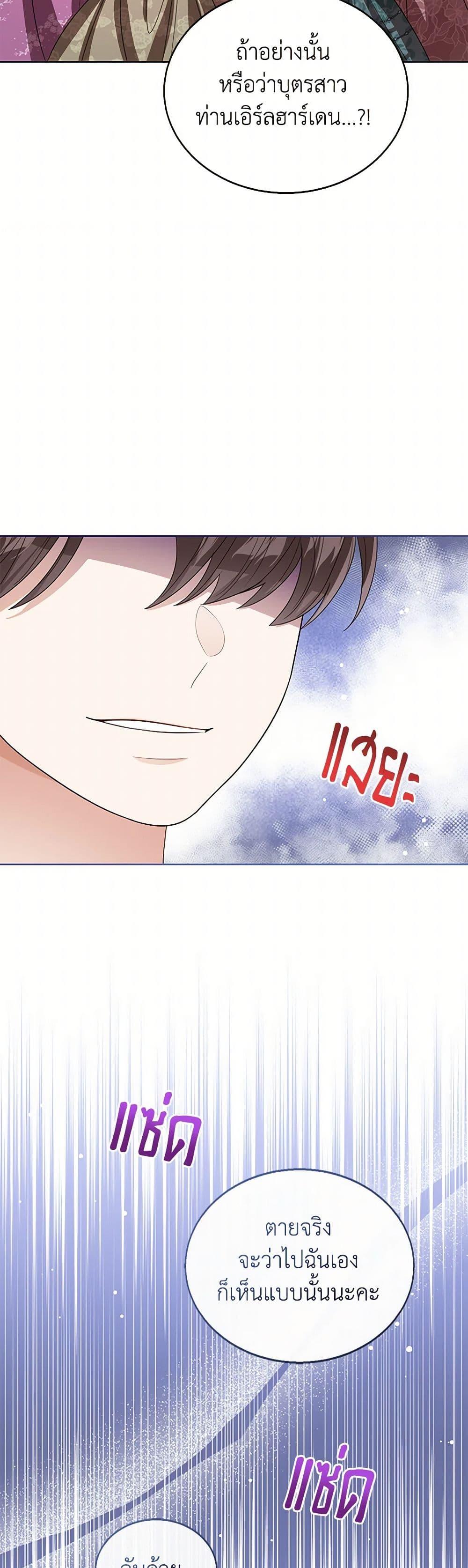 Manga-lc-com อ่านมังงะ อ่านการ์ตูน ออนไลน์ ฟรี Baby Princess Through the Status Window ตอนที่ 1 2 3 4 5 6 7 8 9 10 11 12 13 14 ฟรี ไม่มีโฆษณา Manga-lc - อ่าน มังงะ อ่าน การ์ตูน ออนไลน์ อ่านมังงะ ฟรี