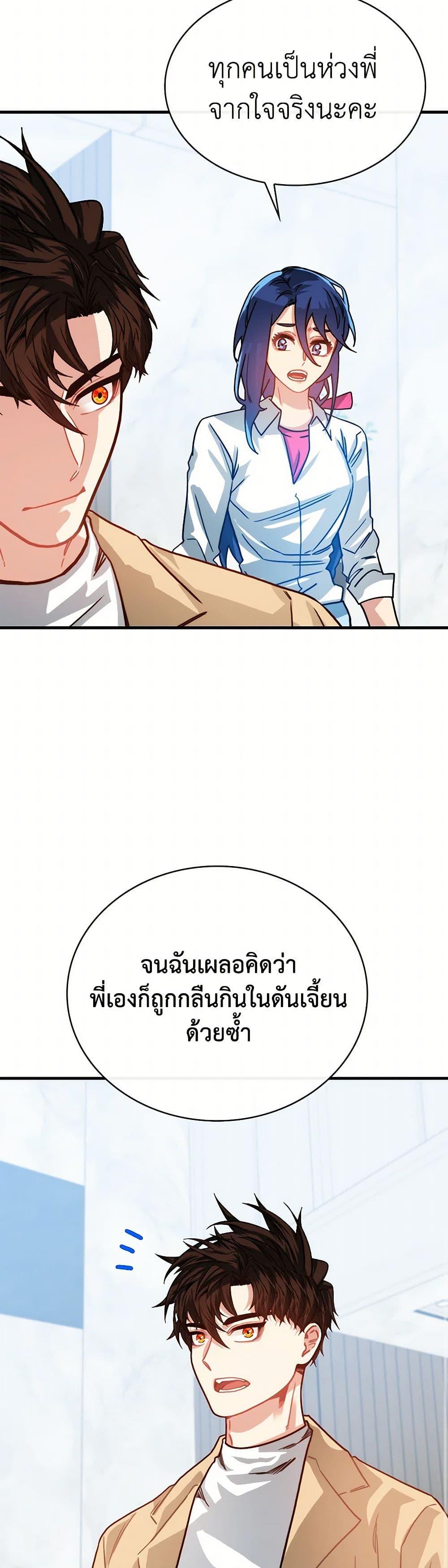 Manga-lc-com อ่านมังงะ อ่านการ์ตูน ออนไลน์ ฟรี SSS-Class Gacha Hunter ตอนที่ 1 2 3 4 5 6 7 8 9 10 11 12 13 14 ฟรี ไม่มีโฆษณา Manga-lc - อ่าน มังงะ อ่าน การ์ตูน ออนไลน์ อ่านมังงะ ฟรี