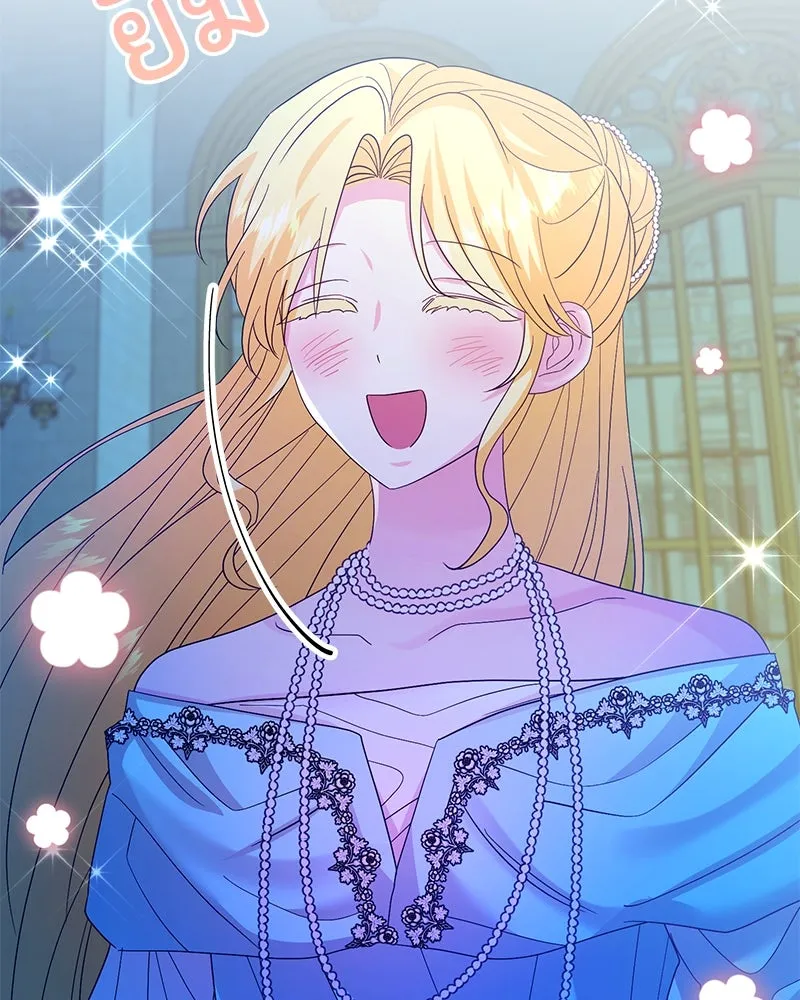 อนาคตพบรัก ตอนที่ 41 รูปที่ 73