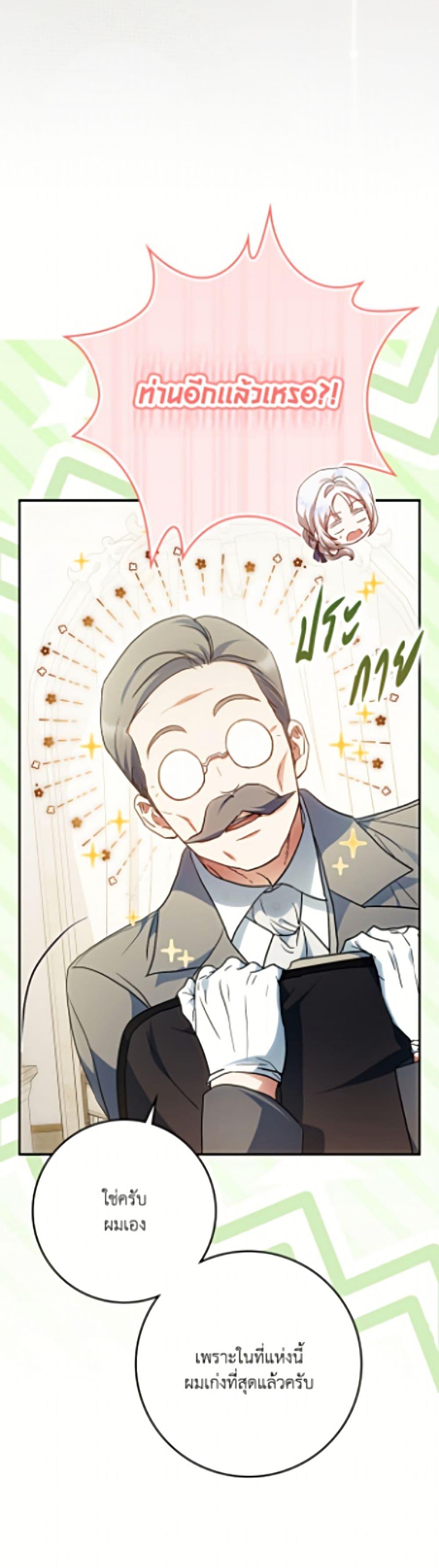 Manga-lc-com อ่านมังงะ อ่านการ์ตูน ออนไลน์ ฟรี I Became the Wife of the Male Lead ตอนที่ 1 2 3 4 5 6 7 8 9 10 11 12 13 14 ฟรี ไม่มีโฆษณา Manga-lc - อ่าน มังงะ อ่าน การ์ตูน ออนไลน์ อ่านมังงะ ฟรี