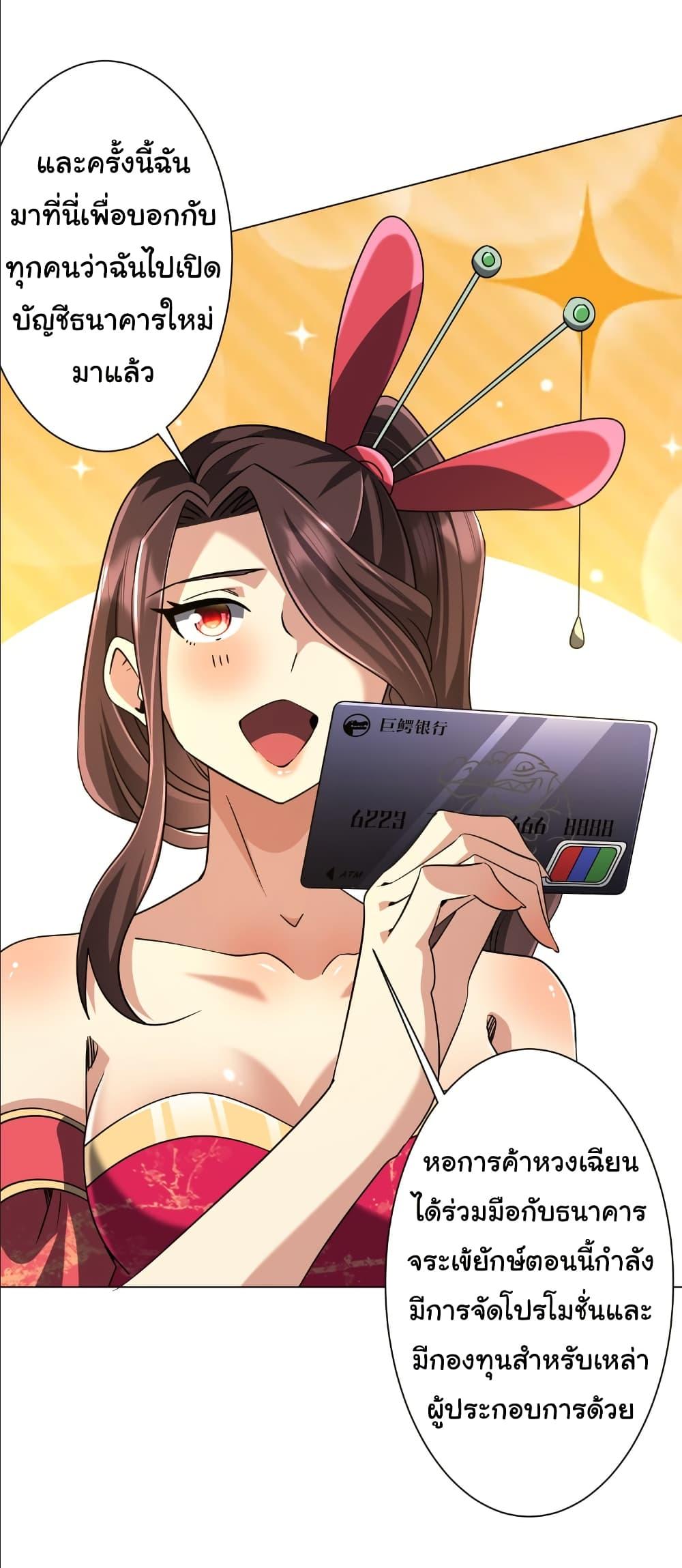 Manga-lc-com อ่านมังงะ อ่านการ์ตูน ออนไลน์ ฟรี Start with Trillions of Coins ตอนที่ 1 2 3 4 5 6 7 8 9 10 11 12 13 14 ฟรี ไม่มีโฆษณา Manga-lc - อ่าน มังงะ อ่าน การ์ตูน ออนไลน์ อ่านมังงะ ฟรี