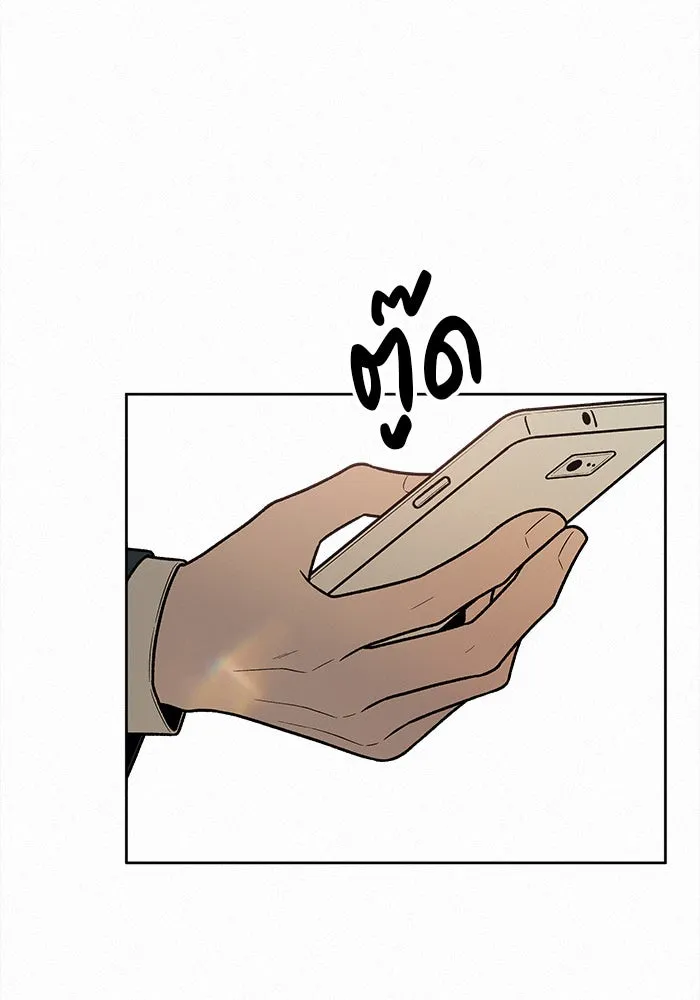 ปฏิบัติการรักวุ่นหัวใจ ตอนที่ 33 รูปที่ 28