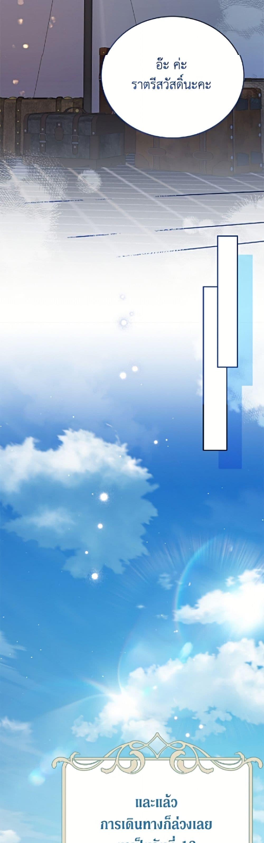 Manga-lc-com อ่านมังงะ อ่านการ์ตูน ออนไลน์ ฟรี The Viridescent Crown ตอนที่ 1 2 3 4 5 6 7 8 9 10 11 12 13 14 ฟรี ไม่มีโฆษณา Manga-lc - อ่าน มังงะ อ่าน การ์ตูน ออนไลน์ อ่านมังงะ ฟรี