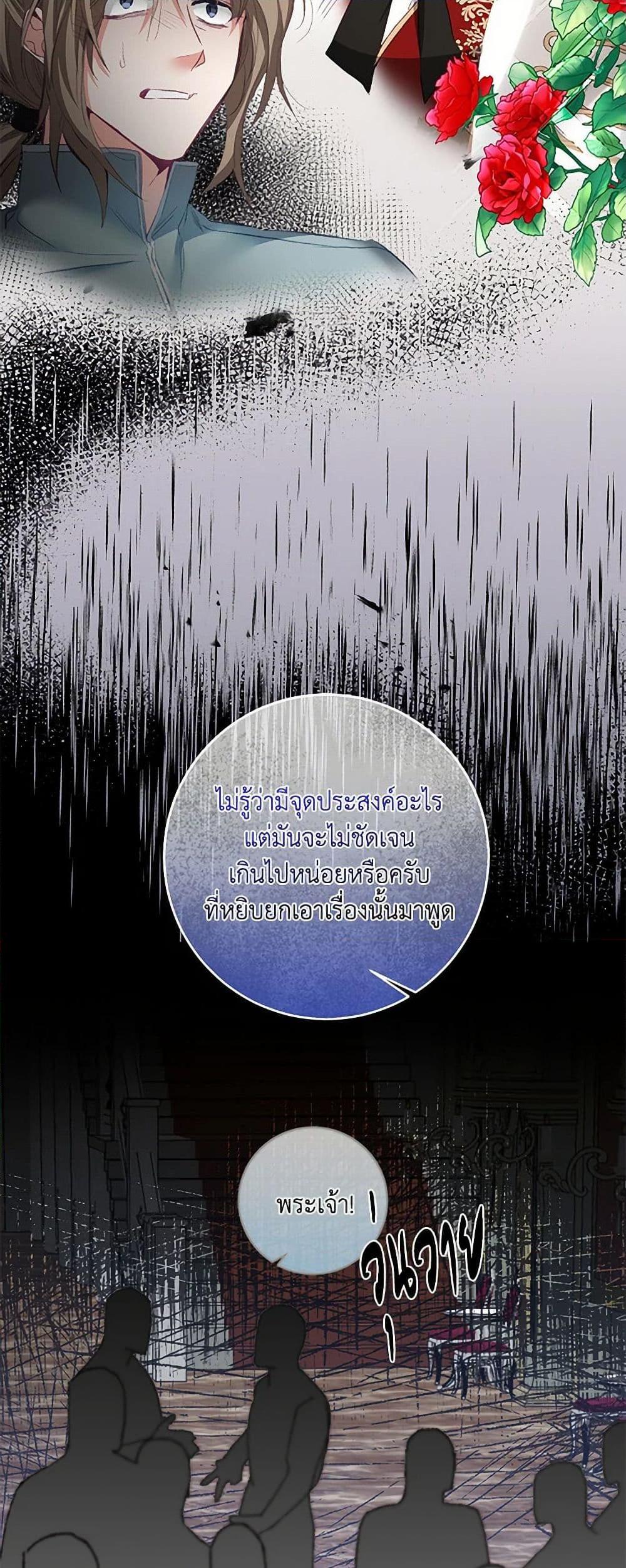 Manga-lc-com อ่านมังงะ อ่านการ์ตูน ออนไลน์ ฟรี I’ve Become the Villainous Empress of a Novel ตอนที่ 1 2 3 4 5 6 7 8 9 10 11 12 13 14 ฟรี ไม่มีโฆษณา Manga-lc - อ่าน มังงะ อ่าน การ์ตูน ออนไลน์ อ่านมังงะ ฟรี