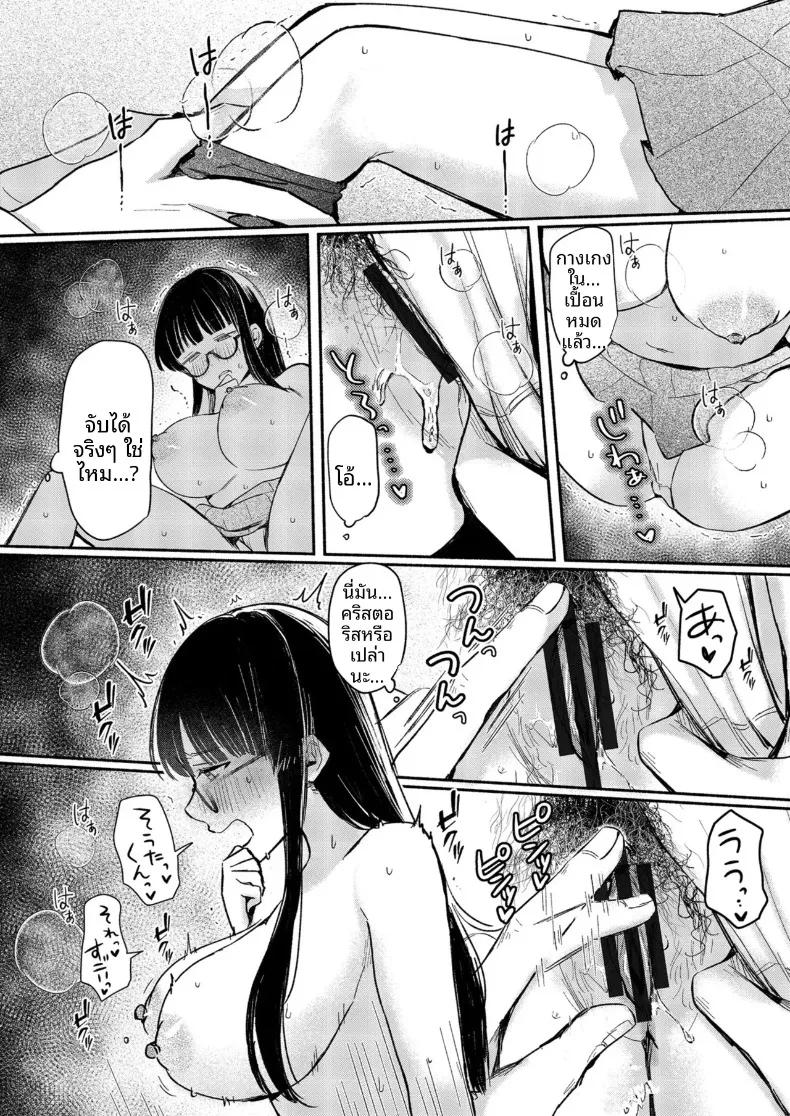 Doujin-Lc- อ่าน โดจิน มังฮวา เกาหลี ญี่ปุ่น จีน แปลไทย สาวเงียบที่นั่งข้างหลัง กับการยึดครองทั้งเกมรักและตัวผมไว้ในกำมือ (Mikiuchi shitei) ตอนที่ 1 2 3 4 5 6 7 8 9 10 11 12 13 14 ฟรี ไม่มีโฆษณา อ่าน โดจิน Manhwa เกาหลี ญี่ปุ่น จีน เรามีครบ คัดมาให้เน้นๆ โดจิน 18+ รับประกันความฟินโดย  Doujin Lc