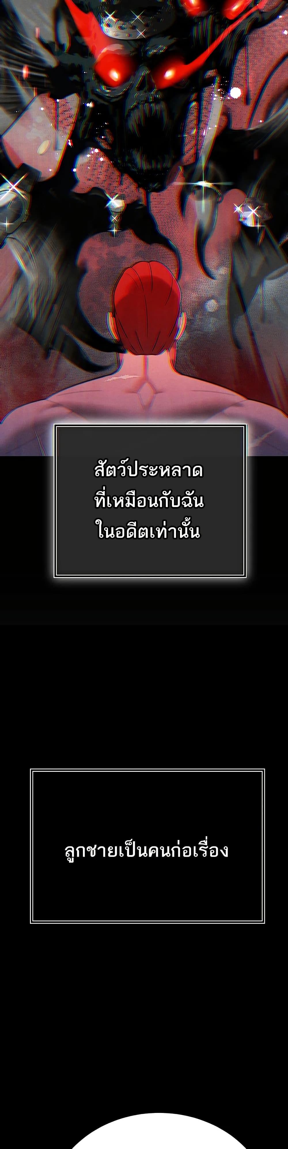 Doujin-Lc- อ่าน โดจิน มังฮวา เกาหลี ญี่ปุ่น จีน แปลไทย Father Is Eating All ตอนที่ 1 2 3 4 5 6 7 8 9 10 11 12 13 14 ฟรี ไม่มีโฆษณา อ่าน โดจิน Manhwa เกาหลี ญี่ปุ่น จีน เรามีครบ คัดมาให้เน้นๆ โดจิน 18+ รับประกันความฟินโดย  Doujin Lc