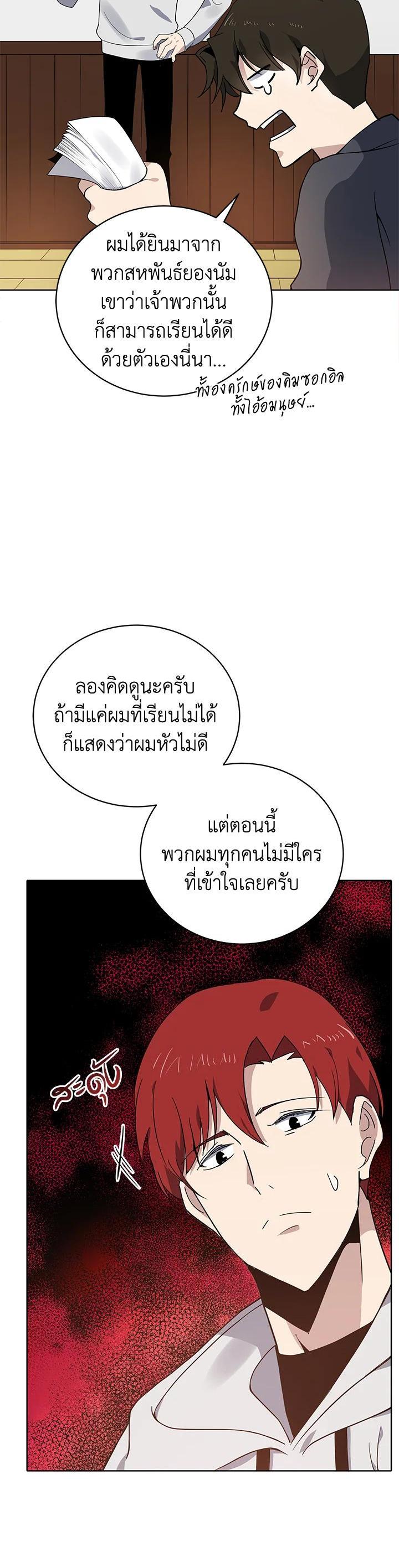 Manga-lc-com อ่านมังงะ อ่านการ์ตูน ออนไลน์ ฟรี The Descent of the Demonic Master ตอนที่ 1 2 3 4 5 6 7 8 9 10 11 12 13 14 ฟรี ไม่มีโฆษณา Manga-lc - อ่าน มังงะ อ่าน การ์ตูน ออนไลน์ อ่านมังงะ ฟรี
