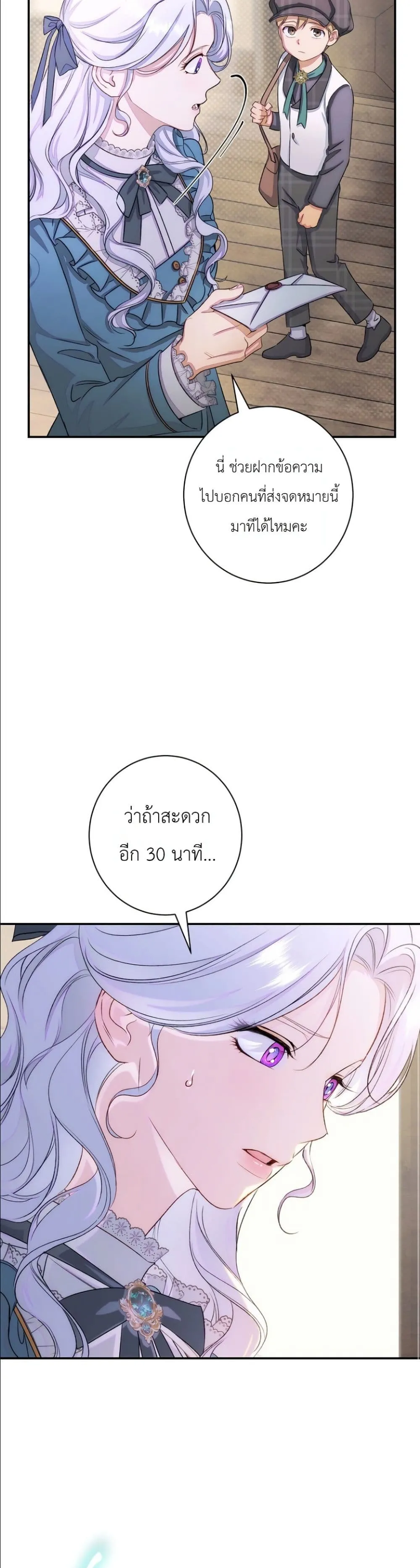 Manga-lc-com อ่านมังงะ อ่านการ์ตูน ออนไลน์ ฟรี Dating the Emperor in Secret, but I Don’t Know About It ตอนที่ 1 2 3 4 5 6 7 8 9 10 11 12 13 14 ฟรี ไม่มีโฆษณา Manga-lc - อ่าน มังงะ อ่าน การ์ตูน ออนไลน์ อ่านมังงะ ฟรี