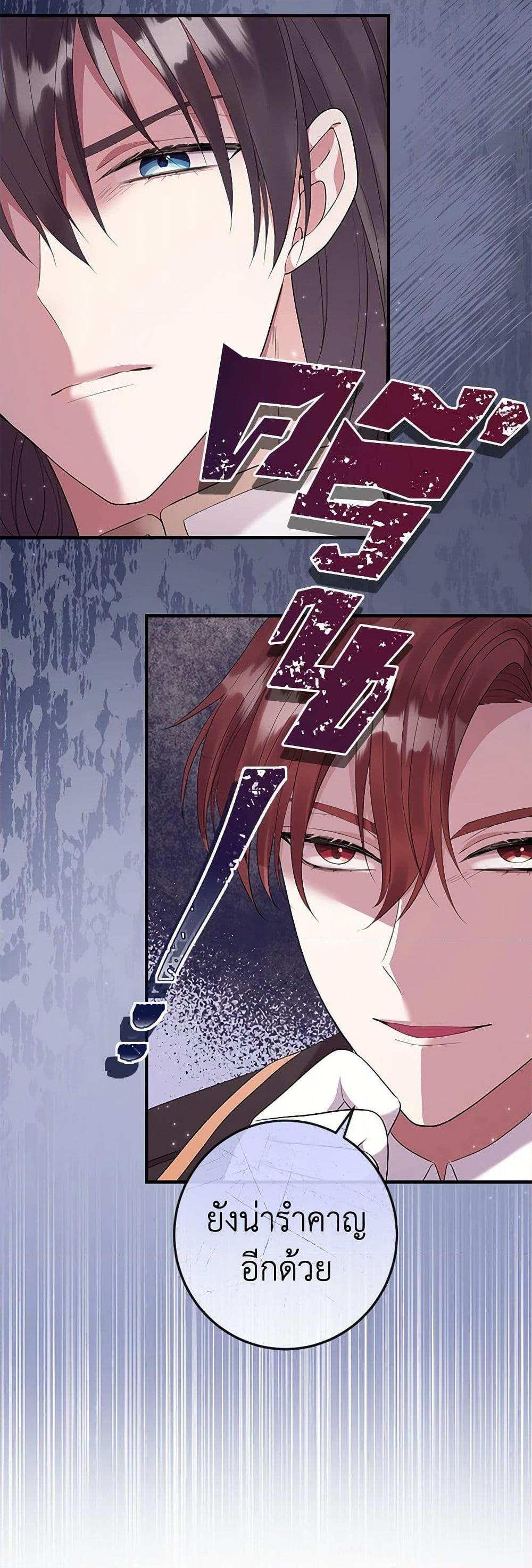 Manga-lc-com อ่านมังงะ อ่านการ์ตูน ออนไลน์ ฟรี Move, I’m Deciding the Ending! ตอนที่ 1 2 3 4 5 6 7 8 9 10 11 12 13 14 ฟรี ไม่มีโฆษณา Manga-lc - อ่าน มังงะ อ่าน การ์ตูน ออนไลน์ อ่านมังงะ ฟรี