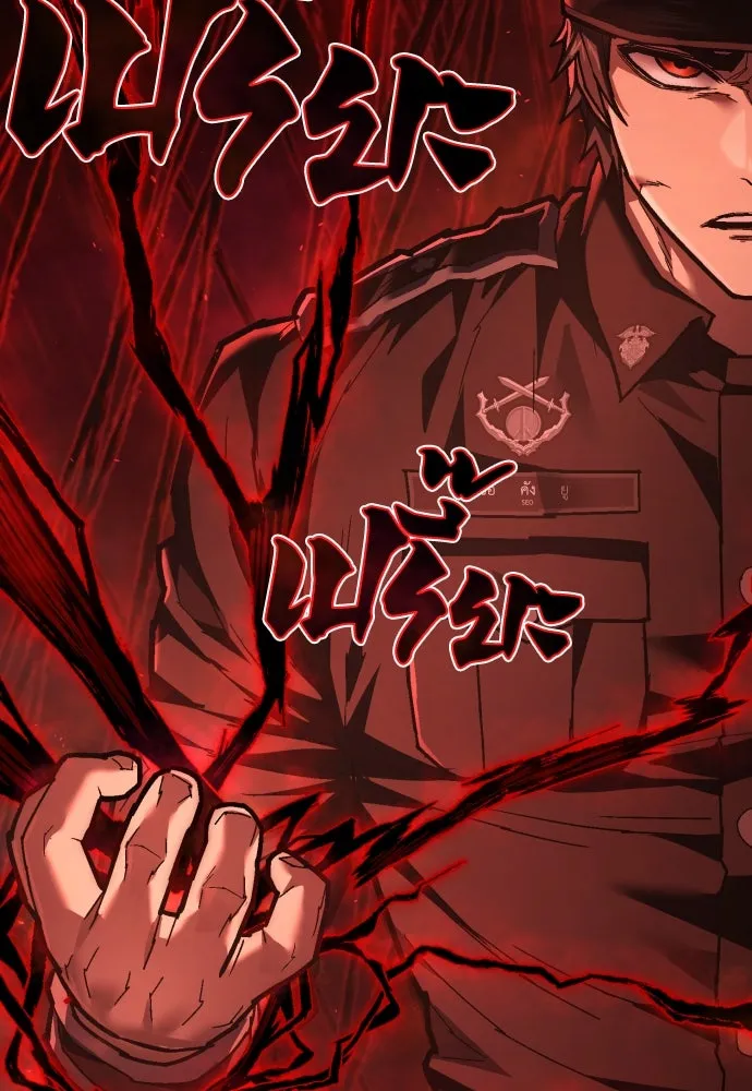 เพชฌฆาตลงทัณฑ์ ตอนที่ 29 รูปที่ 52