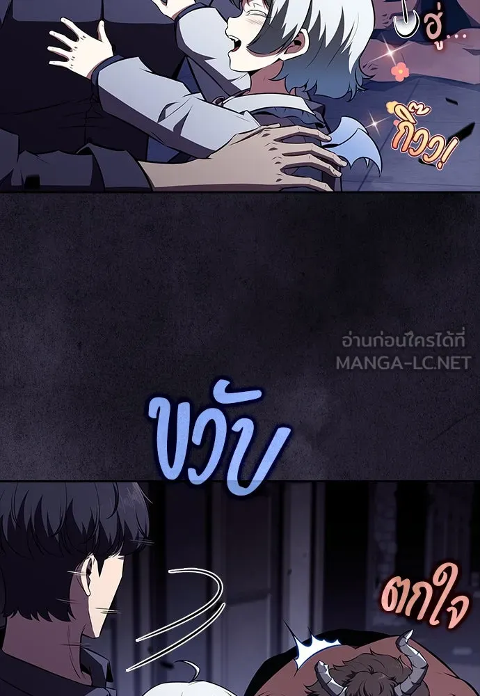 ครัวผู้กล้าท้าให้ชิม ตอนที่ 18 รูปที่ 63