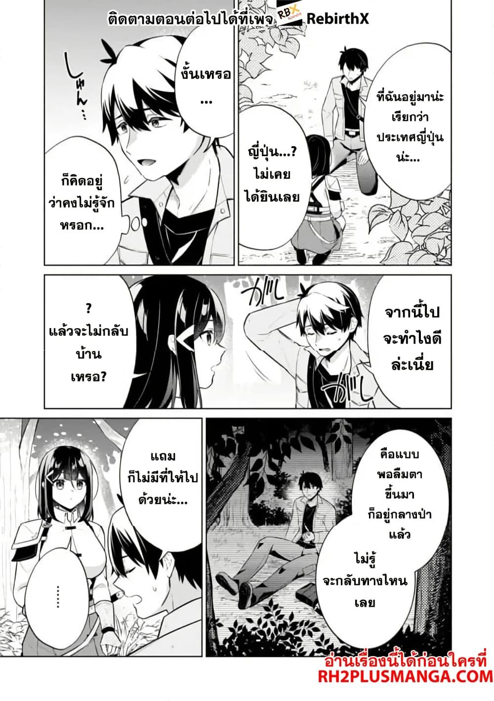 Manga-lc-com อ่านมังงะ อ่านการ์ตูน ออนไลน์ ฟรี Skill Nee Yo Sonna mon! ~Fuguusha-tachi no Sainou Kaika~ ตอนที่ 1 2 3 4 5 6 7 8 9 10 11 12 13 14 ฟรี ไม่มีโฆษณา Manga-lc - อ่าน มังงะ อ่าน การ์ตูน ออนไลน์ อ่านมังงะ ฟรี