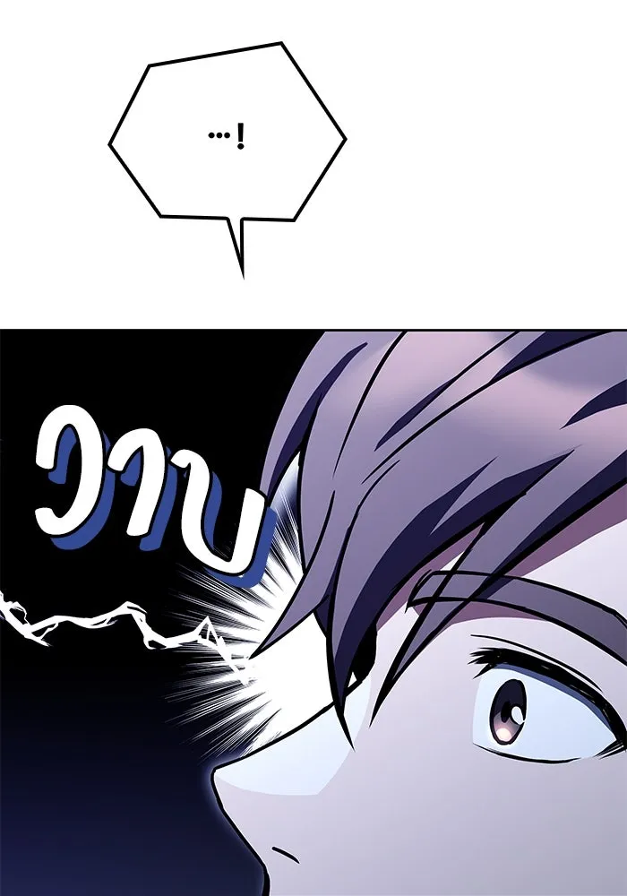 ครัวจอมเวท ตอนที่ 54 รูปที่ 110