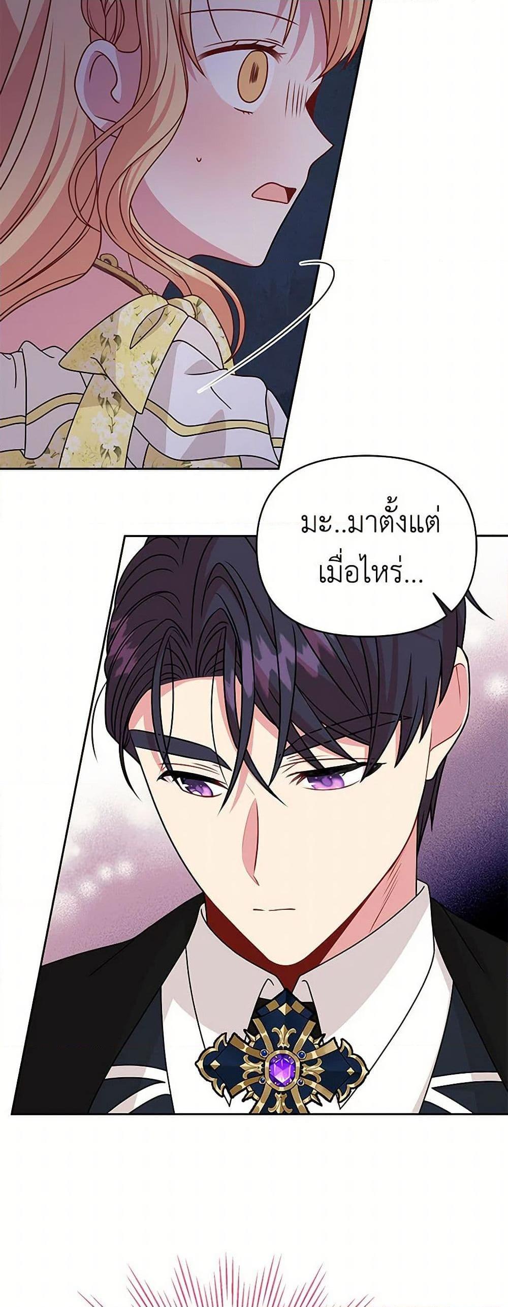 Manga-lc-com อ่านมังงะ อ่านการ์ตูน ออนไลน์ ฟรี My BFF is a Tyrant in Training ตอนที่ 1 2 3 4 5 6 7 8 9 10 11 12 13 14 ฟรี ไม่มีโฆษณา Manga-lc - อ่าน มังงะ อ่าน การ์ตูน ออนไลน์ อ่านมังงะ ฟรี