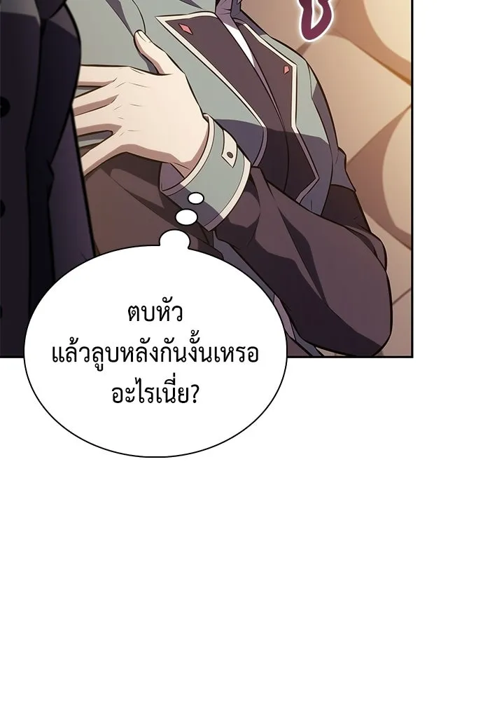 ลูกชายคนเล็กของดยุกคือมือสังหาร ตอนที่ 120 รูปที่ 82