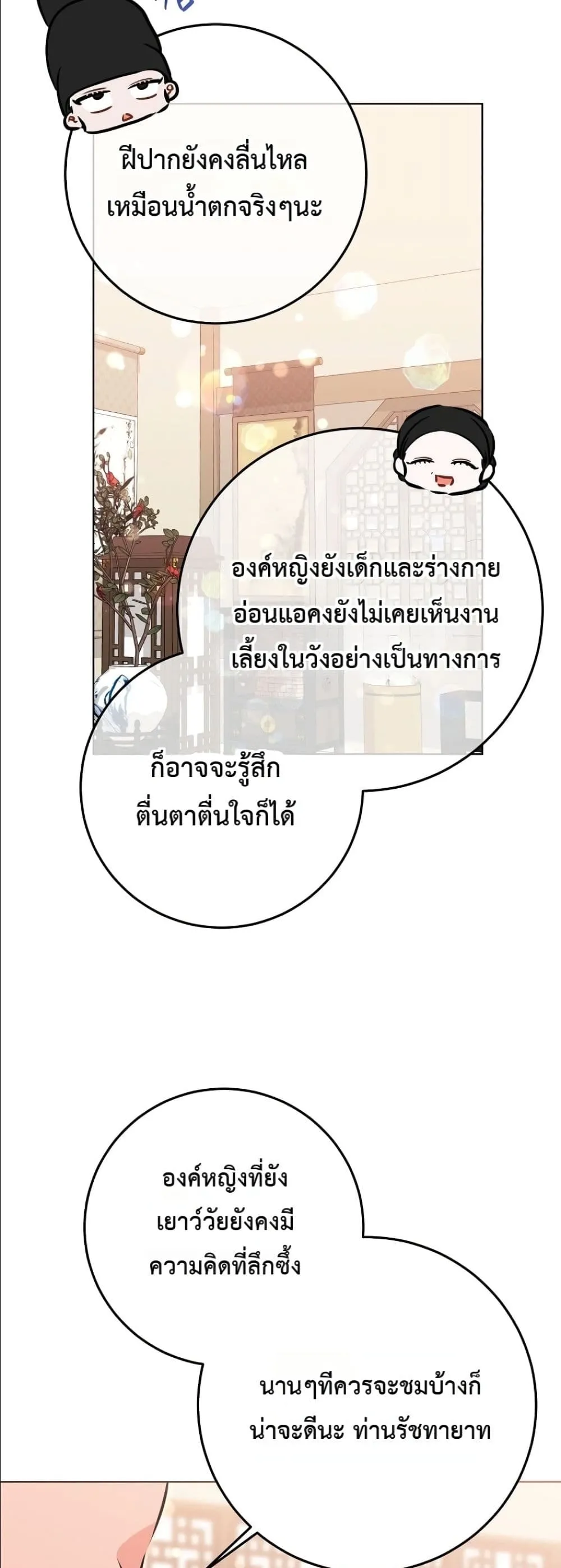 Manga-lc-com อ่านมังงะ อ่านการ์ตูน ออนไลน์ ฟรี The Princess’s Guide to a Perfect Life ตอนที่ 1 2 3 4 5 6 7 8 9 10 11 12 13 14 ฟรี ไม่มีโฆษณา Manga-lc - อ่าน มังงะ อ่าน การ์ตูน ออนไลน์ อ่านมังงะ ฟรี