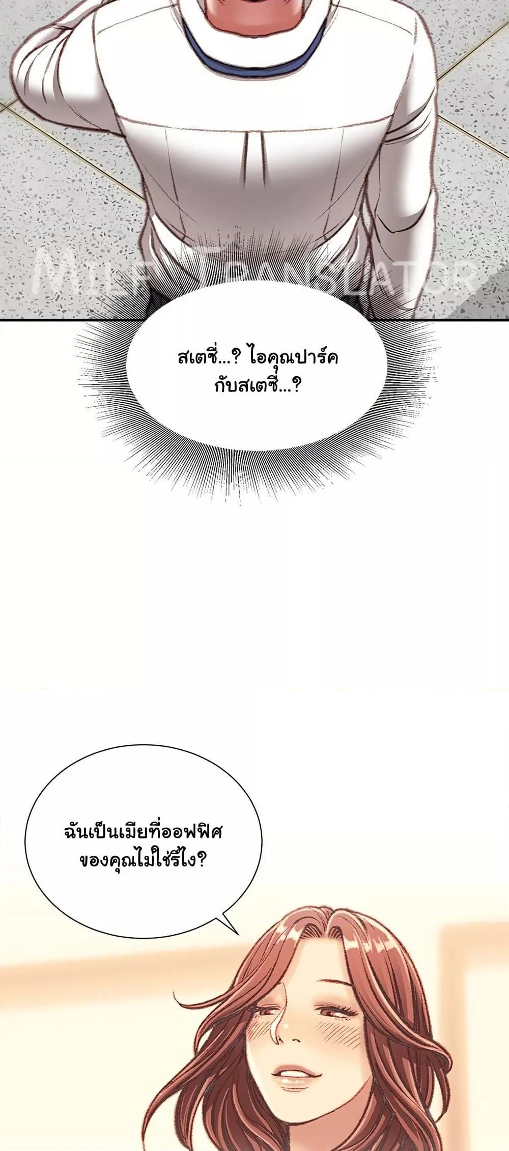 Doujin-Lc- อ่าน โดจิน มังฮวา เกาหลี ญี่ปุ่น จีน แปลไทย Distractions ตอนที่ 1 2 3 4 5 6 7 8 9 10 11 12 13 14 ฟรี ไม่มีโฆษณา อ่าน โดจิน Manhwa เกาหลี ญี่ปุ่น จีน เรามีครบ คัดมาให้เน้นๆ โดจิน 18+ รับประกันความฟินโดย  Doujin Lc
