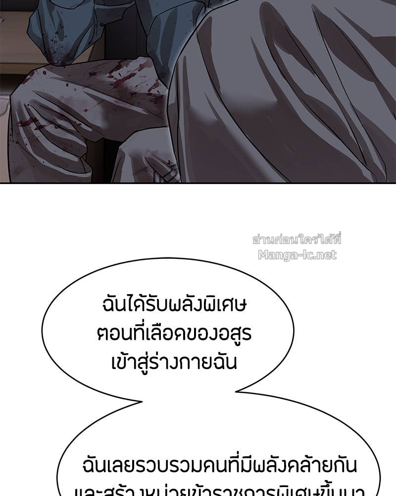 Doujin-Lc- อ่าน โดจิน มังฮวา เกาหลี ญี่ปุ่น จีน แปลไทย ข้าราชการพิเศษ ตอนที่ 1 2 3 4 5 6 7 8 9 10 11 12 13 14 ฟรี ไม่มีโฆษณา อ่าน โดจิน Manhwa เกาหลี ญี่ปุ่น จีน เรามีครบ คัดมาให้เน้นๆ โดจิน 18+ รับประกันความฟินโดย Doujin Lc