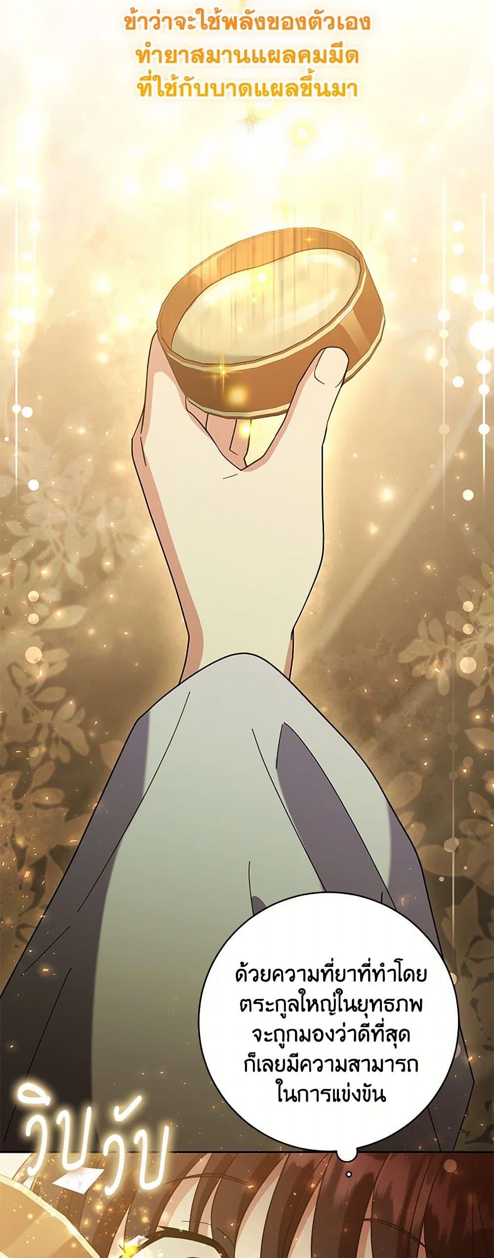 Manga-lc-com อ่านมังงะ อ่านการ์ตูน ออนไลน์ ฟรี The Overflowing Elixir of the Fallen House ตอนที่ 1 2 3 4 5 6 7 8 9 10 11 12 13 14 ฟรี ไม่มีโฆษณา Manga-lc - อ่าน มังงะ อ่าน การ์ตูน ออนไลน์ อ่านมังงะ ฟรี