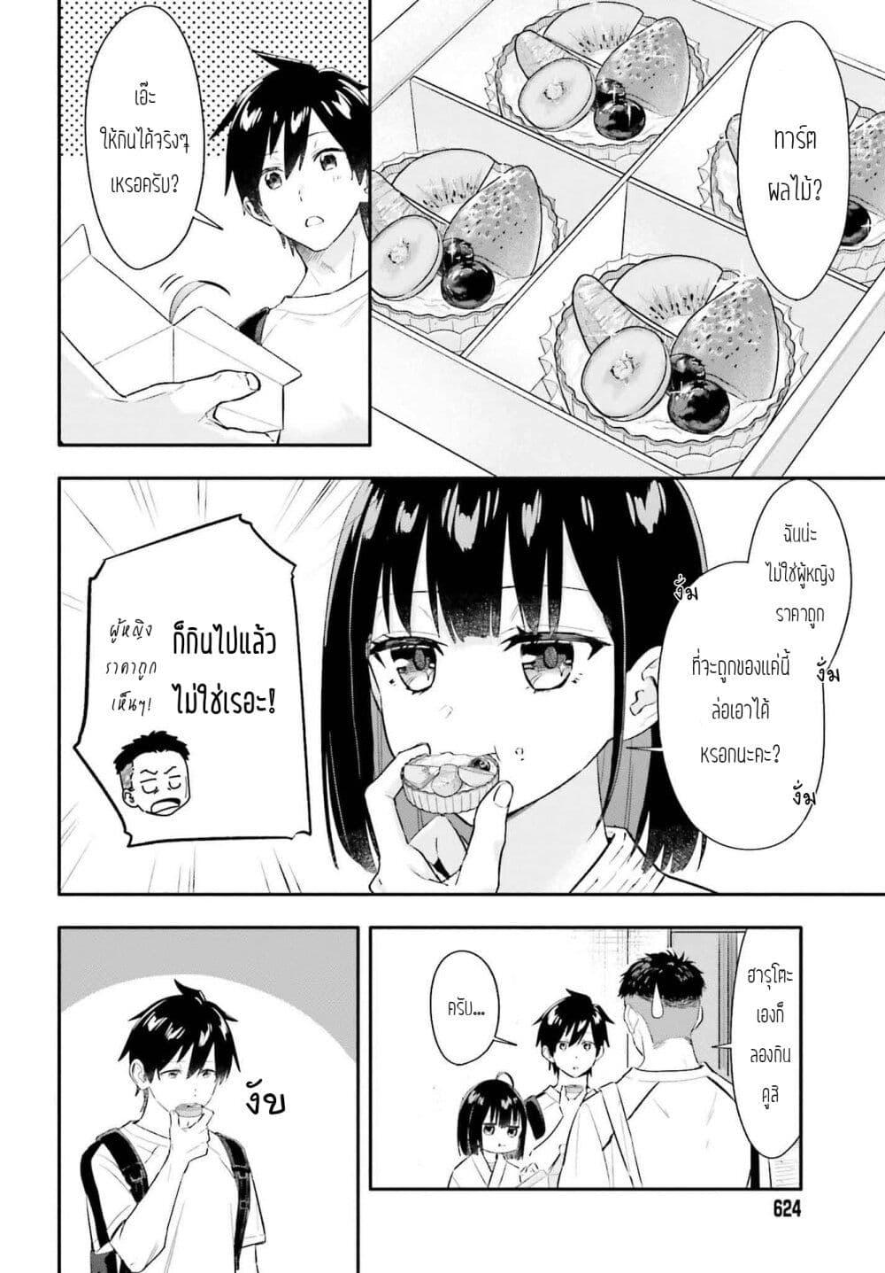 Manga-lc-com อ่านมังงะ อ่านการ์ตูน ออนไลน์ ฟรี Kaji Daikou no Arubaito wo Hajimetara Gakuen Ichi no Bishoujo no Kazoku ni Kiniirarechaimashita ตอนที่ 1 2 3 4 5 6 7 8 9 10 11 12 13 14 ฟรี ไม่มีโฆษณา Manga-lc - อ่าน มังงะ อ่าน การ์ตูน ออนไลน์ อ่านมังงะ ฟรี