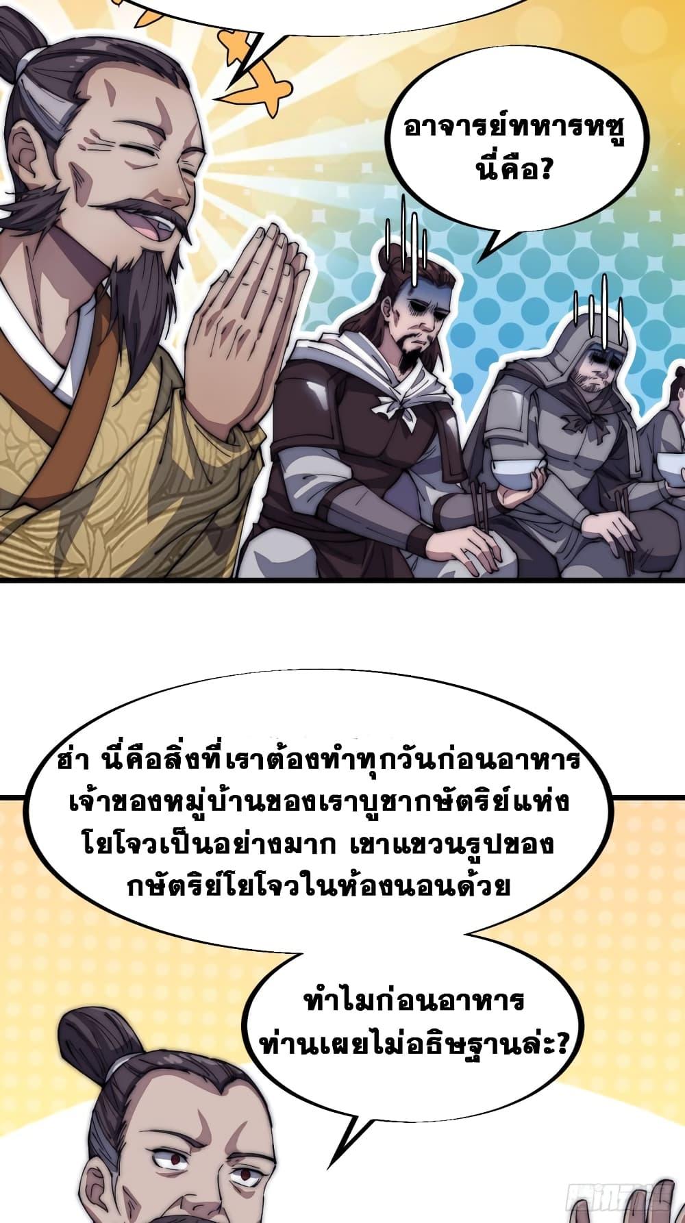Manga-lc-com อ่านมังงะ อ่านการ์ตูน ออนไลน์ ฟรี It Starts With A Mountain ตอนที่ 1 2 3 4 5 6 7 8 9 10 11 12 13 14 ฟรี ไม่มีโฆษณา Manga-lc - อ่าน มังงะ อ่าน การ์ตูน ออนไลน์ อ่านมังงะ ฟรี