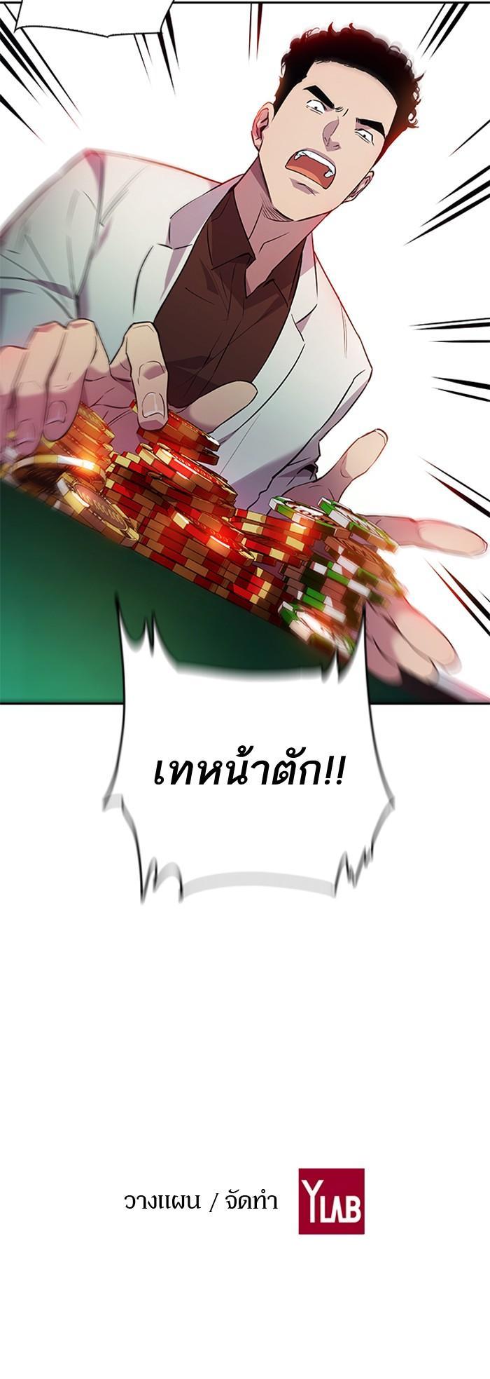 Manga-lc-com อ่านมังงะ อ่านการ์ตูน ออนไลน์ ฟรี The World Is Money and Power กลโกงโลกพนัน ตอนที่ 1 2 3 4 5 6 7 8 9 10 11 12 13 14 ฟรี ไม่มีโฆษณา Manga-lc - อ่าน มังงะ อ่าน การ์ตูน ออนไลน์ อ่านมังงะ ฟรี