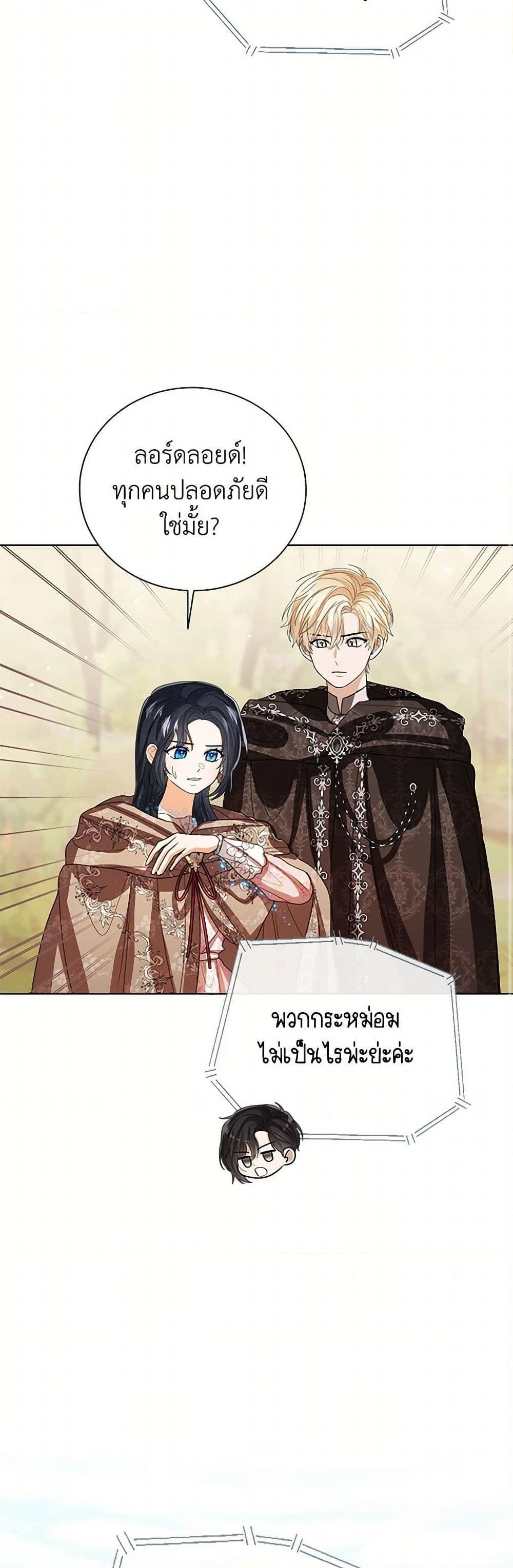 Manga-lc-com อ่านมังงะ อ่านการ์ตูน ออนไลน์ ฟรี Baby Princess Through the Status Window ตอนที่ 1 2 3 4 5 6 7 8 9 10 11 12 13 14 ฟรี ไม่มีโฆษณา Manga-lc - อ่าน มังงะ อ่าน การ์ตูน ออนไลน์ อ่านมังงะ ฟรี