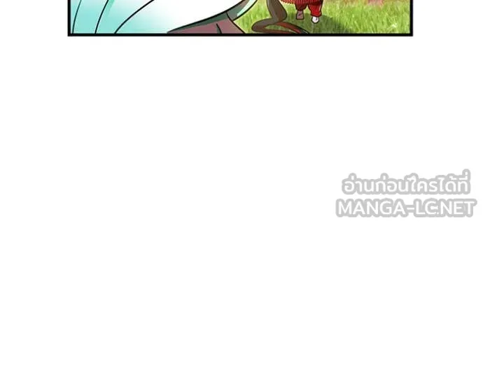 เพลเยอร์เลือดเทวะ ตอนที่ 93 รูปที่ 66