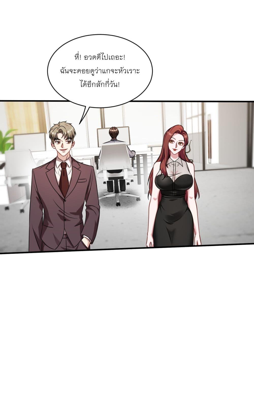 Manga-lc-com อ่านมังงะ อ่านการ์ตูน ออนไลน์ ฟรี Became a Billionaire After Dog Licking Improperly ตอนที่ 1 2 3 4 5 6 7 8 9 10 11 12 13 14 ฟรี ไม่มีโฆษณา Manga-lc - อ่าน มังงะ อ่าน การ์ตูน ออนไลน์ อ่านมังงะ ฟรี