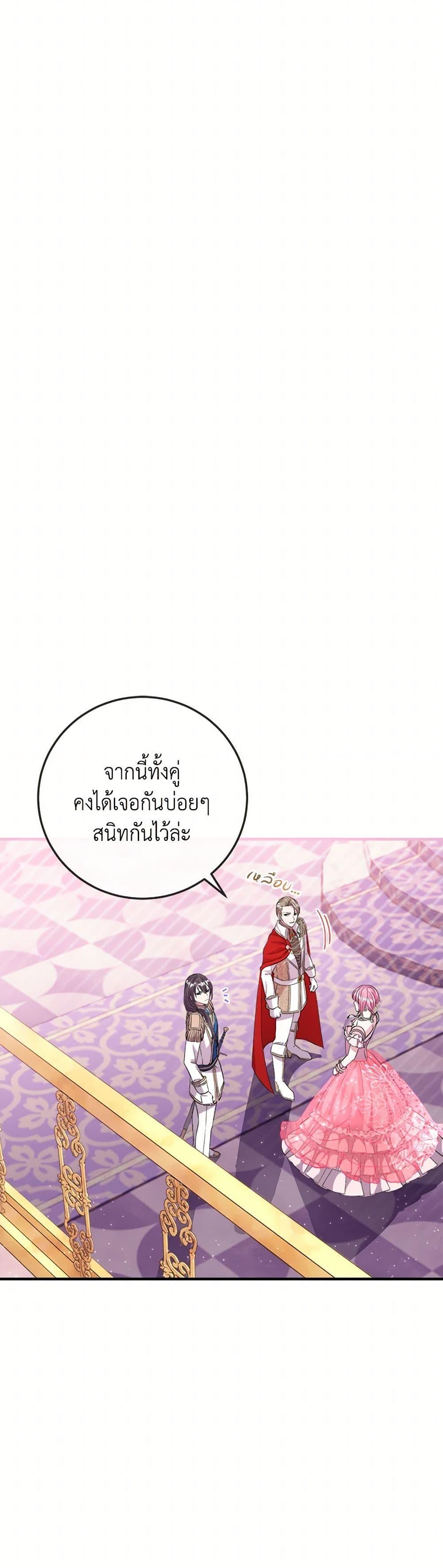 Manga-lc-com อ่านมังงะ อ่านการ์ตูน ออนไลน์ ฟรี Move, I’m Deciding the Ending! ตอนที่ 1 2 3 4 5 6 7 8 9 10 11 12 13 14 ฟรี ไม่มีโฆษณา Manga-lc - อ่าน มังงะ อ่าน การ์ตูน ออนไลน์ อ่านมังงะ ฟรี