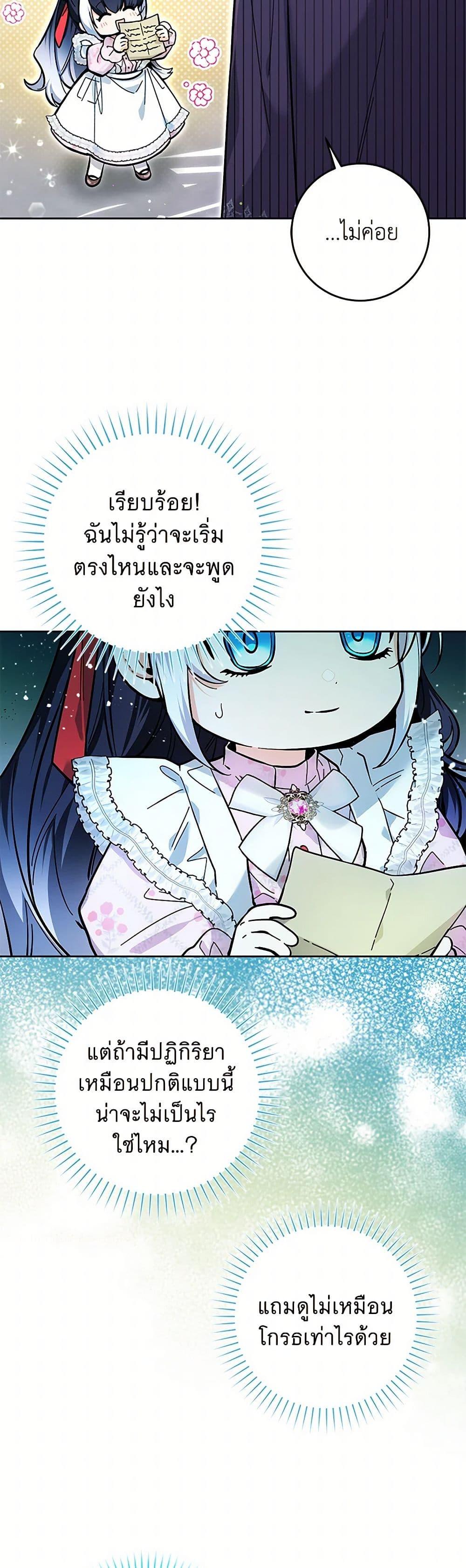 Manga-lc-com อ่านมังงะ อ่านการ์ตูน ออนไลน์ ฟรี Black Killer Whale Baby ตอนที่ 1 2 3 4 5 6 7 8 9 10 11 12 13 14 ฟรี ไม่มีโฆษณา Manga-lc - อ่าน มังงะ อ่าน การ์ตูน ออนไลน์ อ่านมังงะ ฟรี