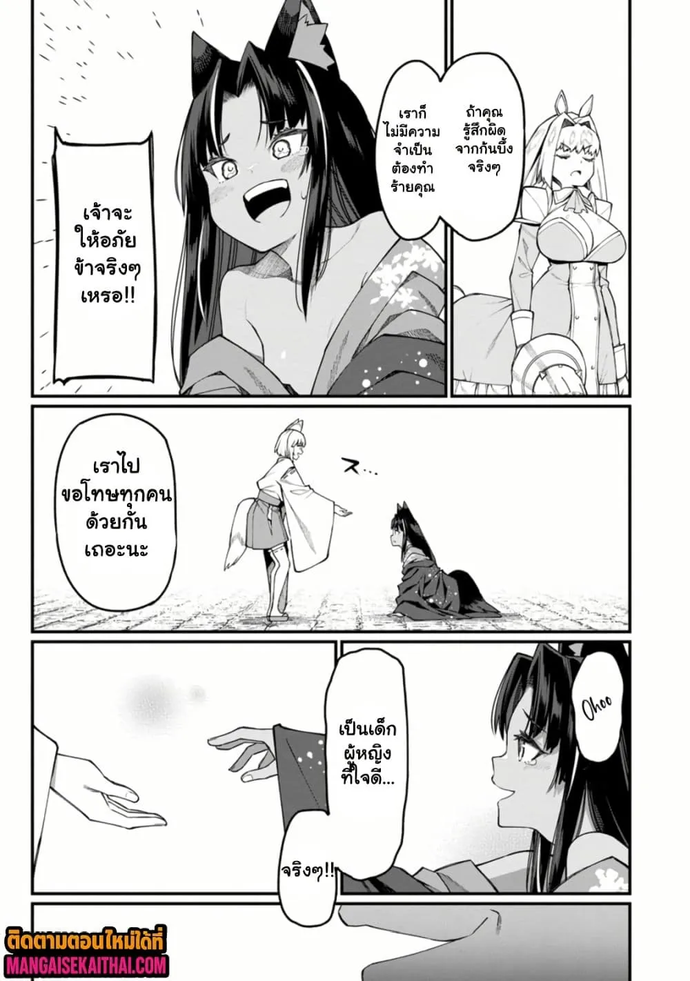 Manga-lc-com อ่านมังงะ อ่านการ์ตูน ออนไลน์ ฟรี Harem Ou no isekai Press Manyuuki ตอนที่ 1 2 3 4 5 6 7 8 9 10 11 12 13 14 ฟรี ไม่มีโฆษณา Manga-lc - อ่าน มังงะ อ่าน การ์ตูน ออนไลน์ อ่านมังงะ ฟรี