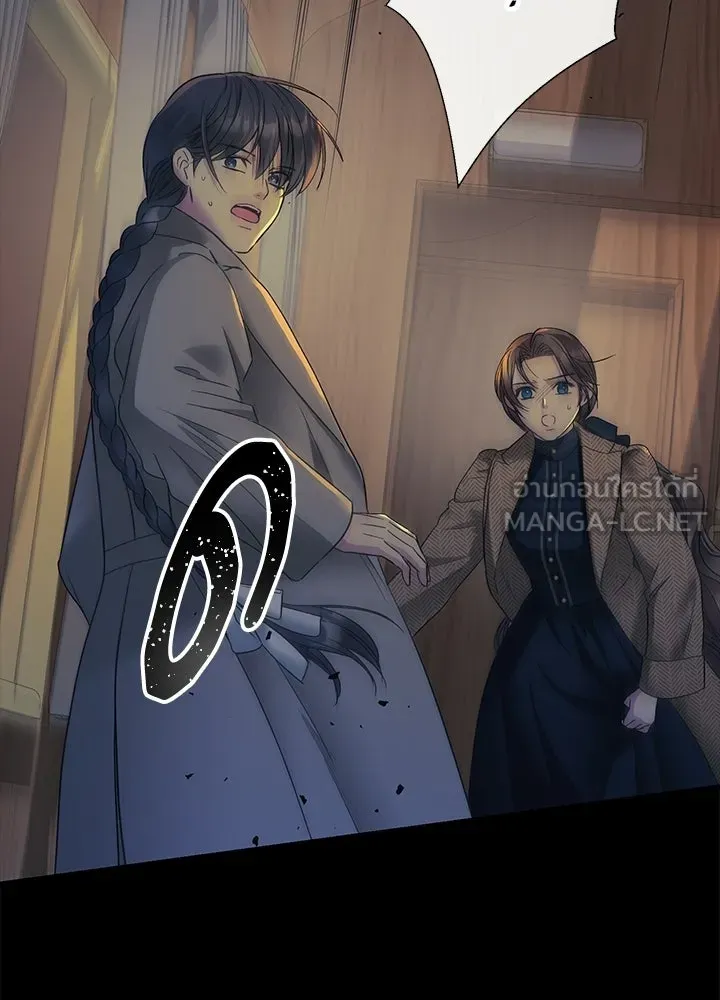 องค์ชายผู้อื้อฉาว ตอนที่ 150 รูปที่ 3
