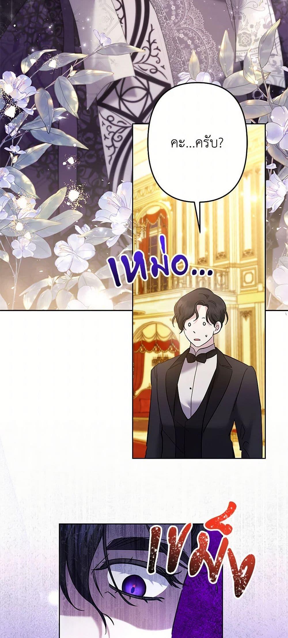 Manga-lc-com อ่านมังงะ อ่านการ์ตูน ออนไลน์ ฟรี I Need to Raise My Sister Right ตอนที่ 1 2 3 4 5 6 7 8 9 10 11 12 13 14 ฟรี ไม่มีโฆษณา Manga-lc - อ่าน มังงะ อ่าน การ์ตูน ออนไลน์ อ่านมังงะ ฟรี