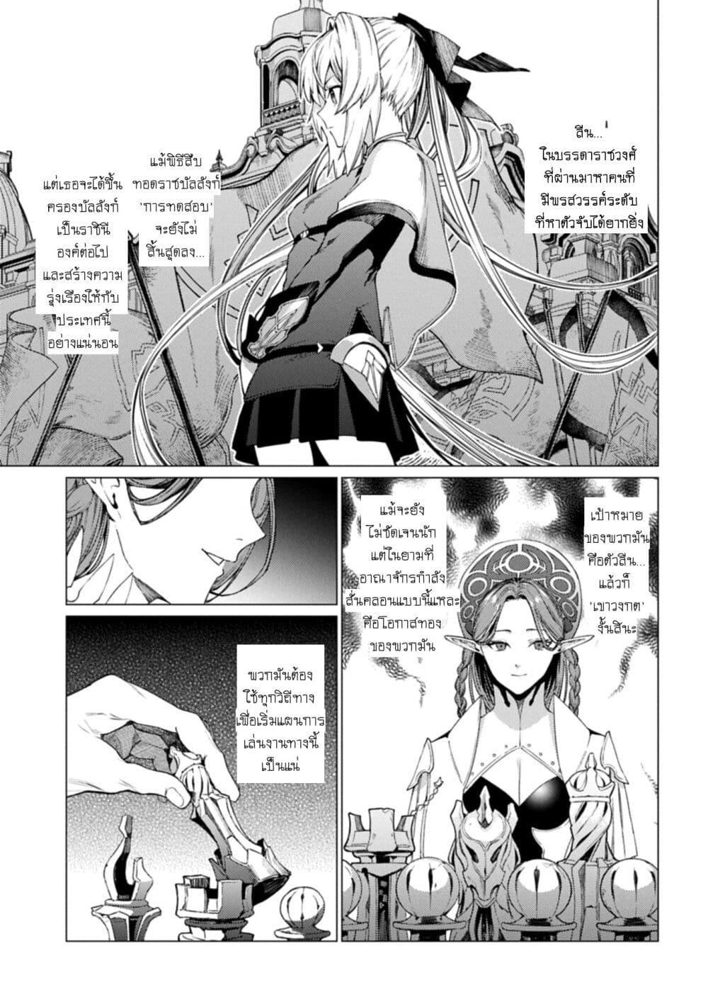 Manga-lc-com อ่านมังงะ อ่านการ์ตูน ออนไลน์ ฟรี Ore wa Subete wo “Parry” Suru ตอนที่ 1 2 3 4 5 6 7 8 9 10 11 12 13 14 ฟรี ไม่มีโฆษณา Manga-lc - อ่าน มังงะ อ่าน การ์ตูน ออนไลน์ อ่านมังงะ ฟรี