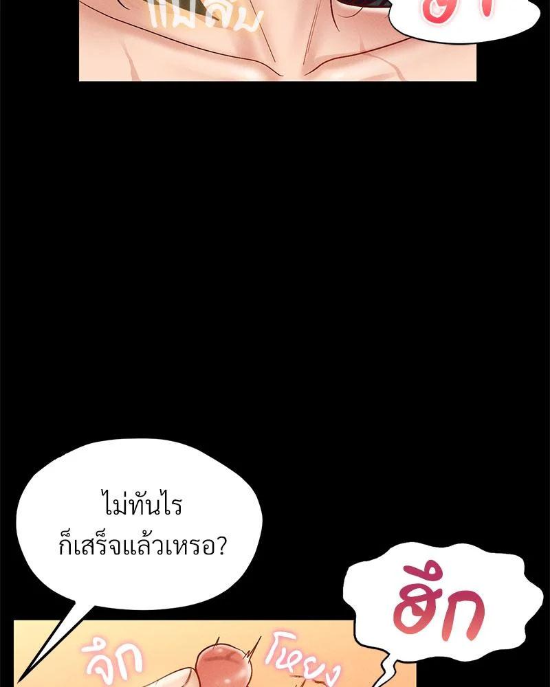 Doujin-Lc- อ่าน โดจิน มังฮวา เกาหลี ญี่ปุ่น จีน แปลไทย sweet home ตอนที่ 1 2 3 4 5 6 7 8 9 10 11 12 13 14 ฟรี ไม่มีโฆษณา อ่าน โดจิน Manhwa เกาหลี ญี่ปุ่น จีน เรามีครบ คัดมาให้เน้นๆ โดจิน 18+ รับประกันความฟินโดย  Doujin Lc