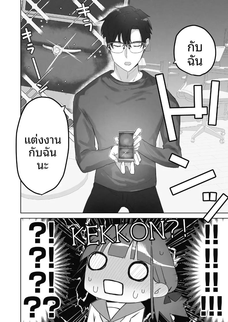 Doujin-Lc- อ่าน โดจิน มังฮวา เกาหลี ญี่ปุ่น จีน แปลไทย ฉันควรจะเกลียดสิ่งที่ไม่เหมาะสมนี่นา (Tadano Comina) ตอนที่ 1 2 3 4 5 6 7 8 9 10 11 12 13 14 ฟรี ไม่มีโฆษณา อ่าน โดจิน Manhwa เกาหลี ญี่ปุ่น จีน เรามีครบ คัดมาให้เน้นๆ โดจิน 18+ รับประกันความฟินโดย  Doujin Lc